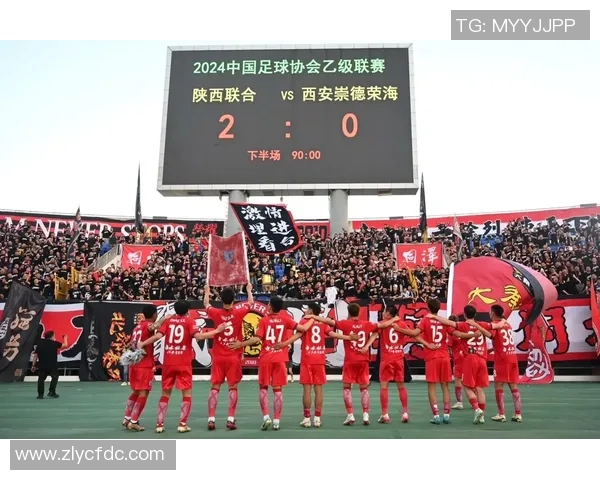 陕西球迷热情如火足球明星纷纷赞誉其支持与激情